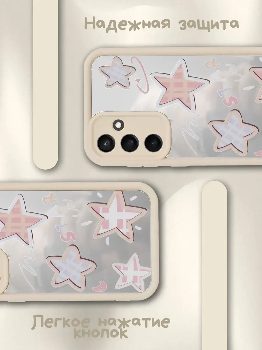 Чехол на Samsung A24