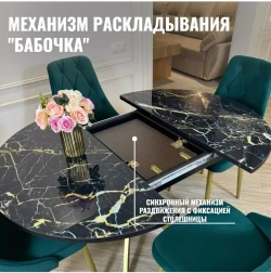 Обеденная группа NGVK Лакшери черный мрамор стулья Кресло Изумруд