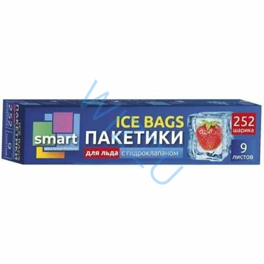 Пакетики для льда Смарт с гидроклапаном  252 шариков 9 лстов