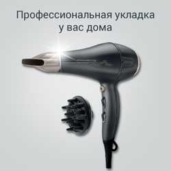Фен Rowenta Signature PRO AC motor CV7827F0