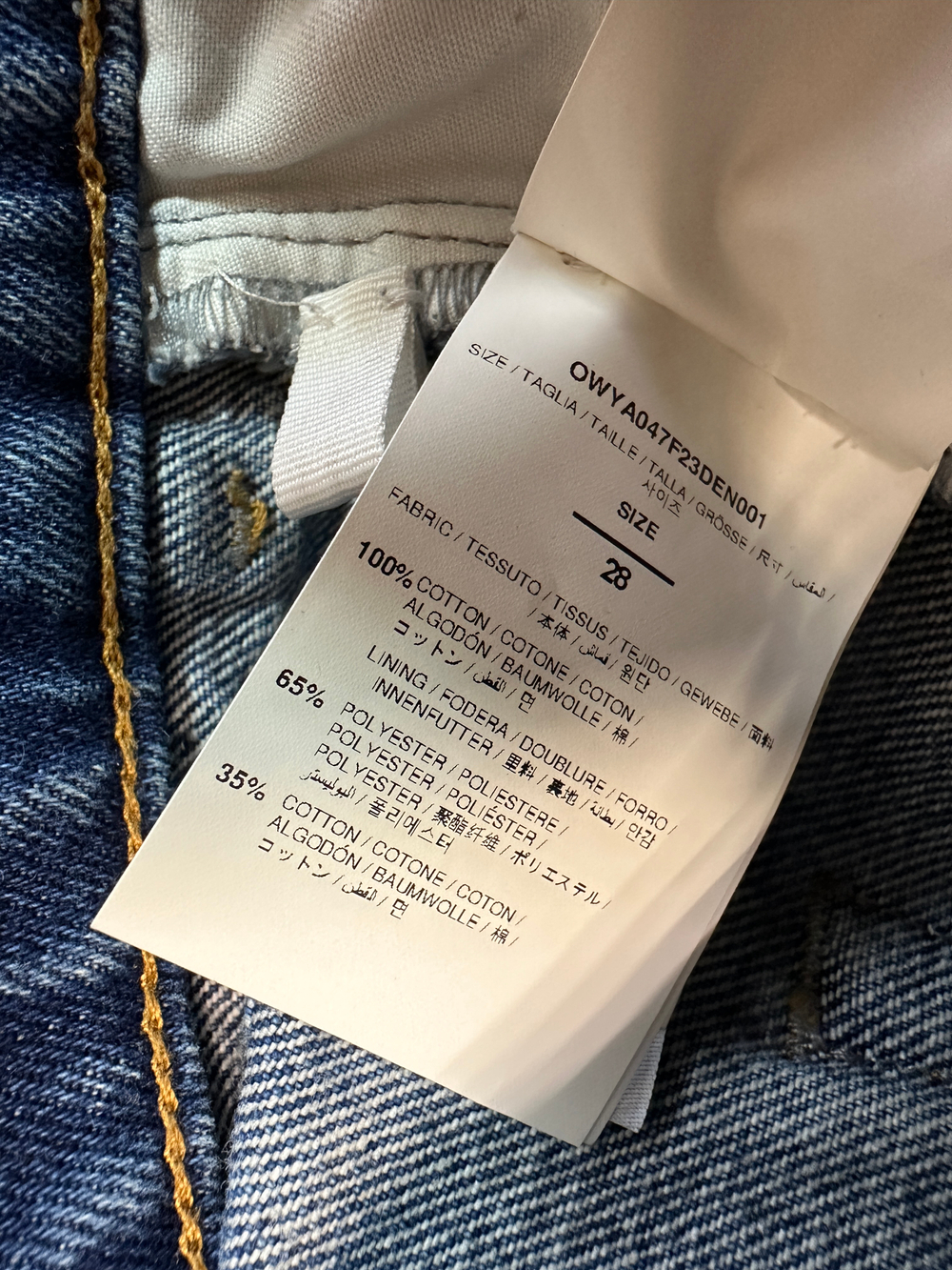 Джинсы Off-White