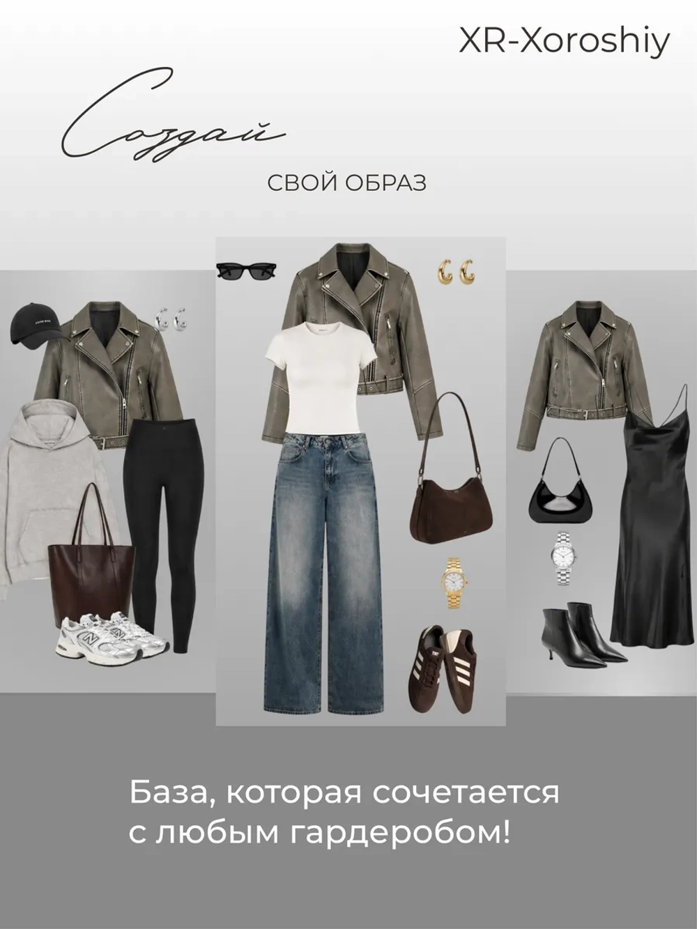 Куртка косуха кожаная укороченная