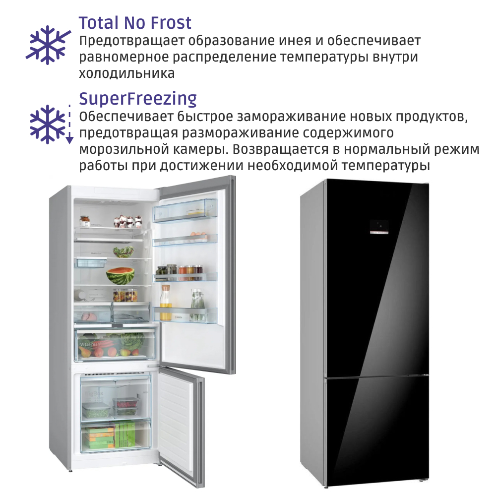 Холодильник BOSCH KGN56LB31U