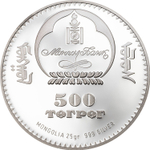 500 тугриков. Бабочка Боярышница 3D. Монголия. 2017 год.