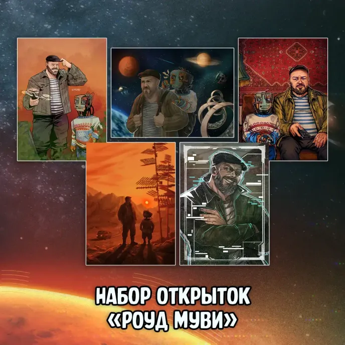 Кибердеревня Краудфандинг