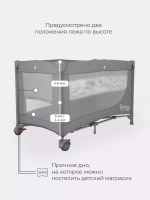 Манеж детский RANT "ROMANO" арт.RP100 grey