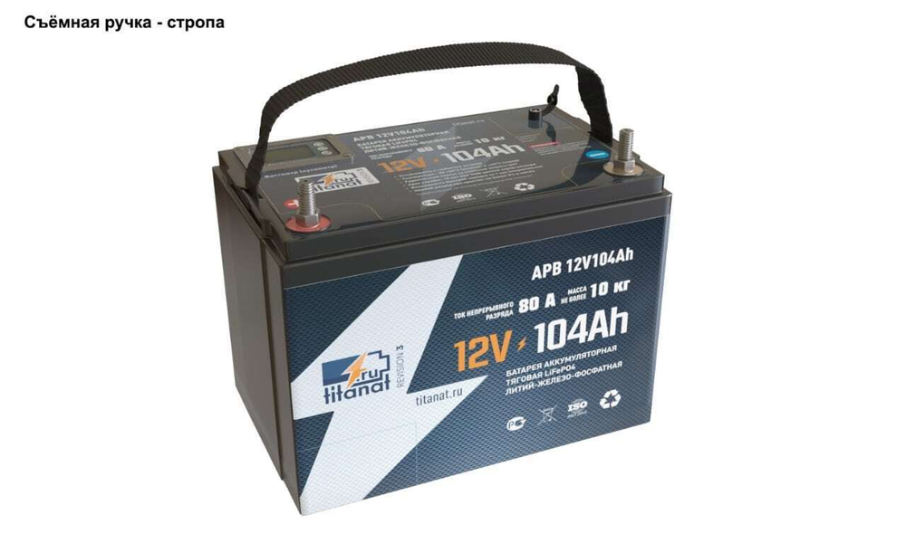 АКБ Titanat LiFePO4 APB 12V104 TK15 100A