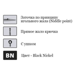 Крючки для рыбалки Saikyo BS-2311 BN