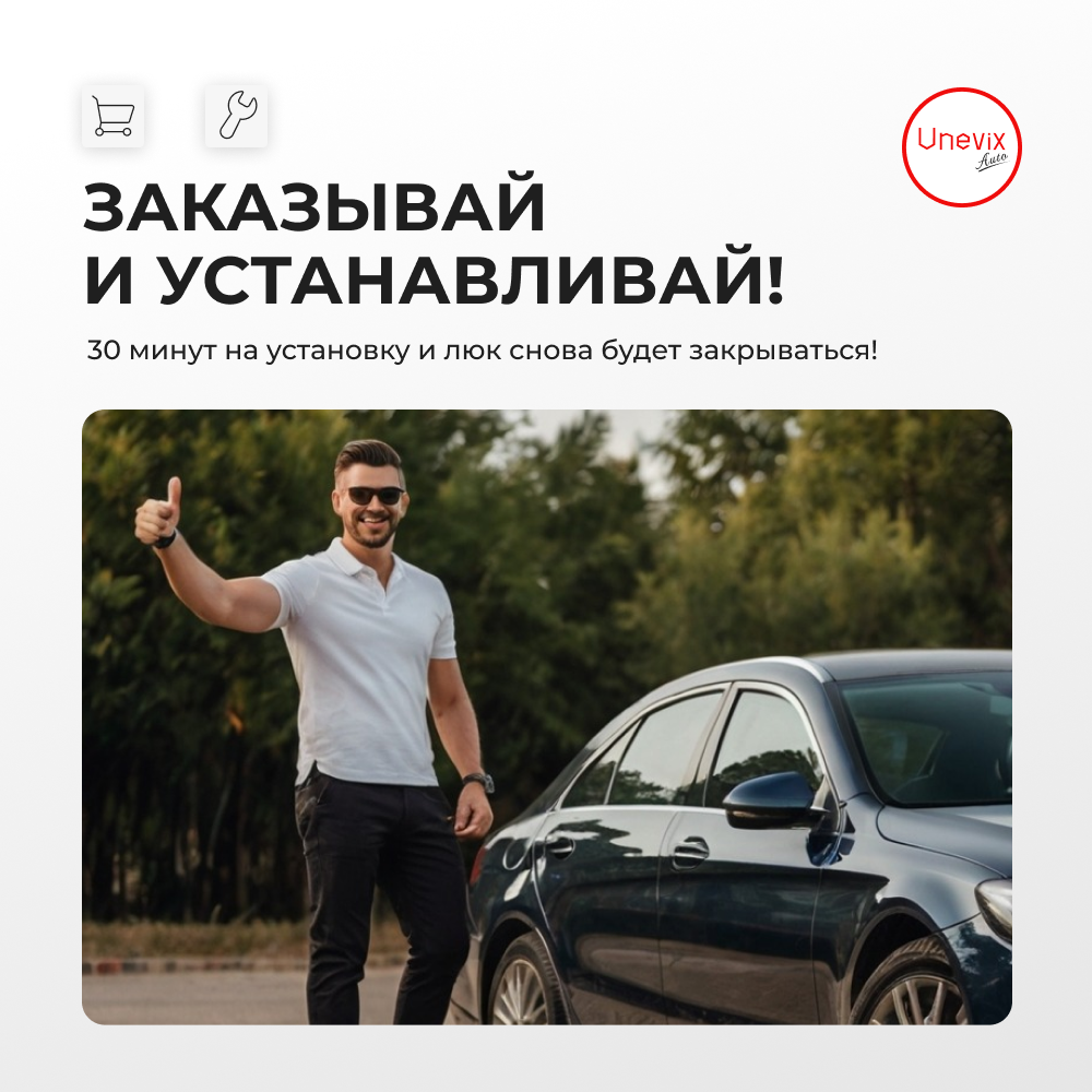 Наконечник штока актуатора люка бензобака Infiniti I35 (I) [Кузов: A33] 1999-2004 (B-2)