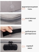 Органайзер для хранения документов