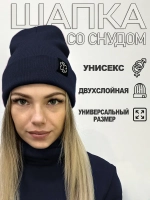 Шапка со снудом Скорая помощь