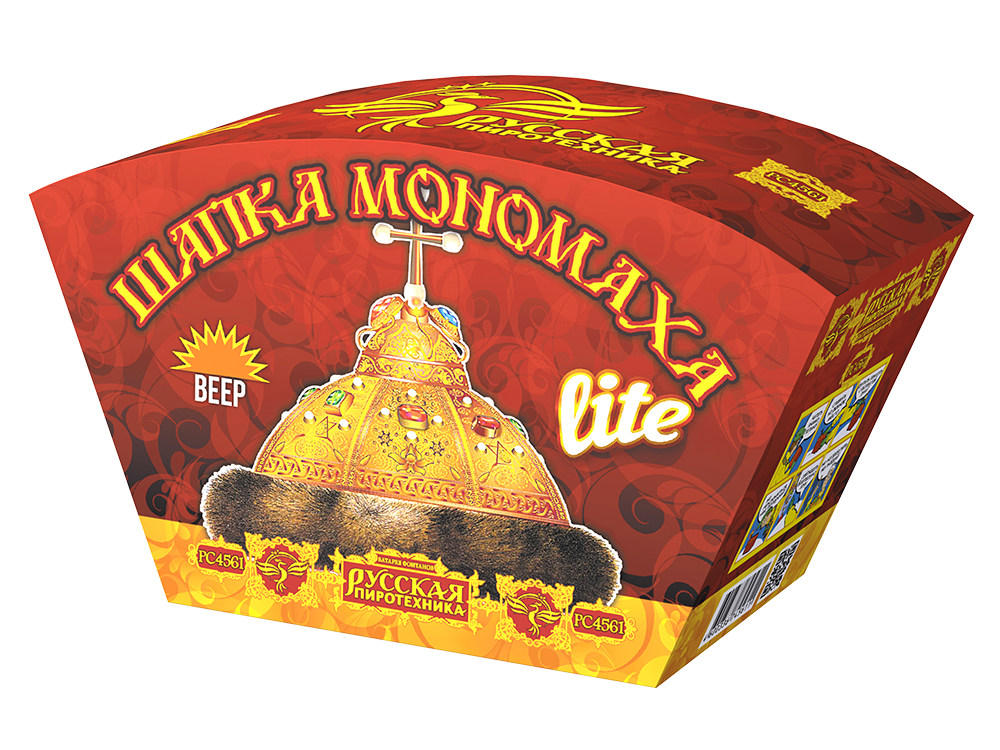 Шапка Мономаха фонтан,  1/8, шт