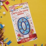 Свеча для торта Цифра Космос «0» 6 см