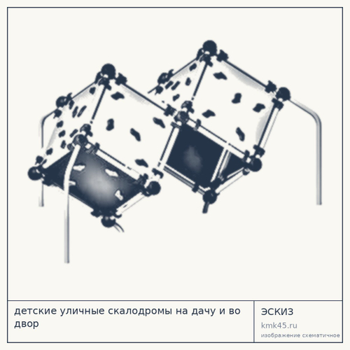 Детский уличный скалодром 400х240х219 см — от 1 060 000 ₽