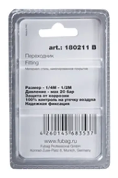 Компрессор с прямым приводом Remeza СБ4/C-50.J1048B