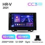 Teyes CC3 2K 9"для Honda Vezel, H-RV 2021+