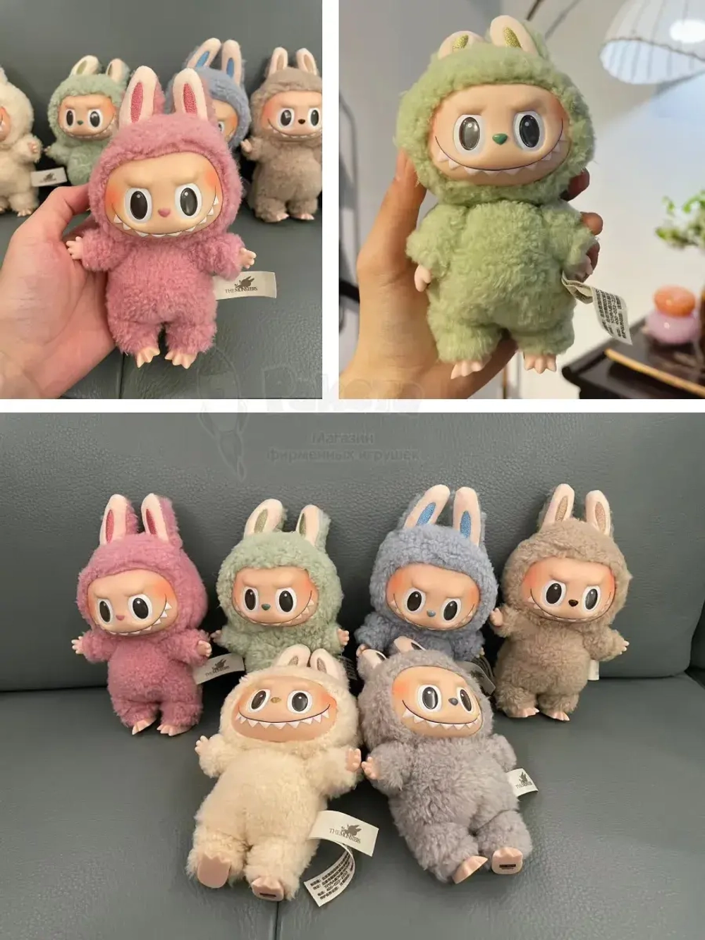 Мягкая игрушка Лабубу Лафуфу Сюрприз брелок Лабуду