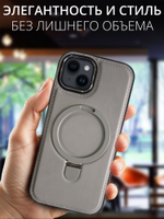 Business style чехол из кожи для IPHONE 15 с кольцом-подставкой и бархатной подкладкой