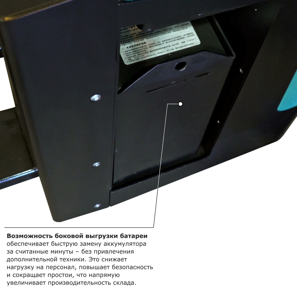 Самоходная тележка с платформой PROLIFT PRO SRT20 li-ion