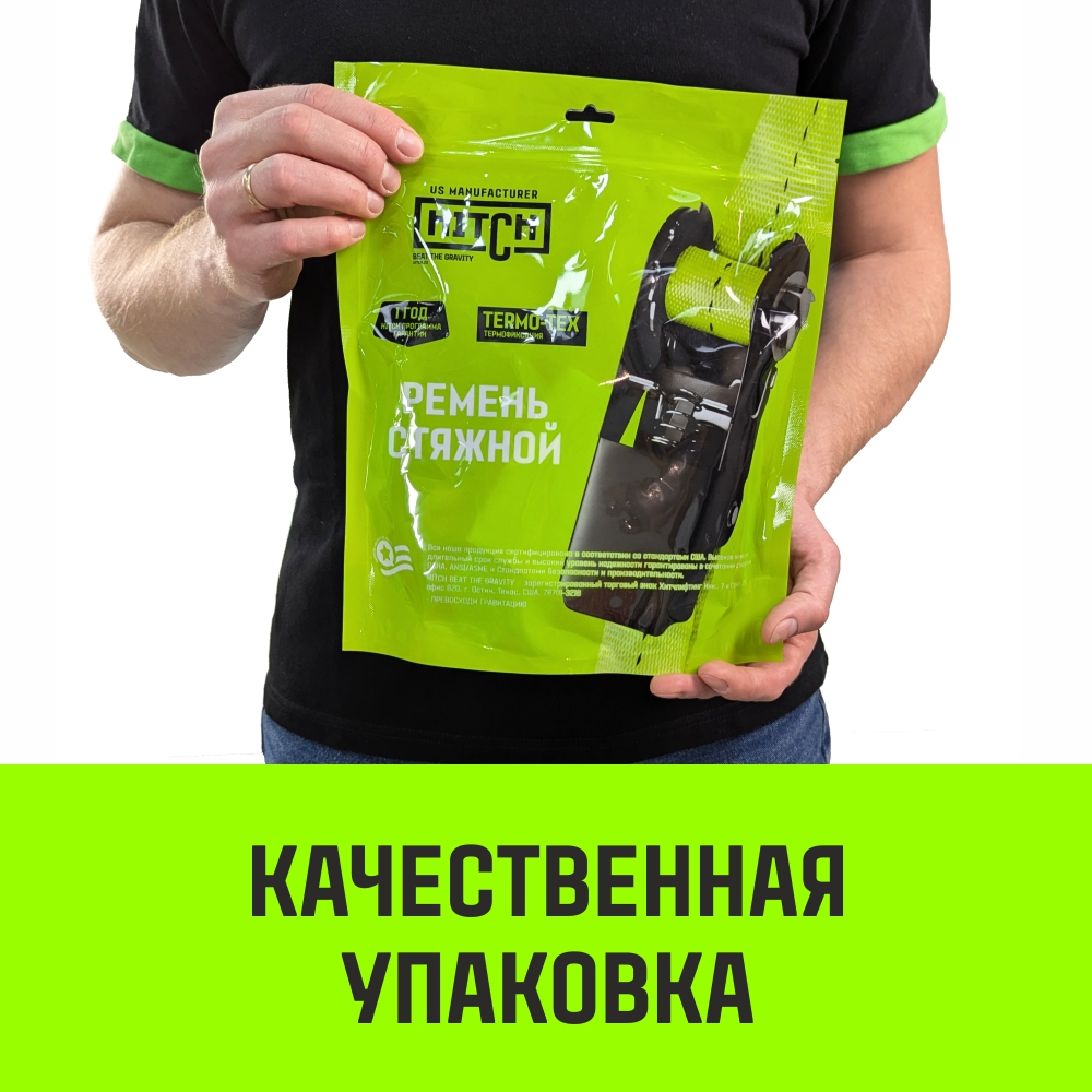 Ремень стяжной RS REGULAR STF2, 1 т, 6 м HITCH SZ067692