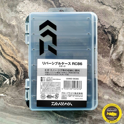 Коробка под снасти DAIWA REVERSIBLE RC86 GREY