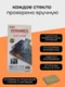Защитное стекло для Xiaomi 15 Ultra Premium 3D