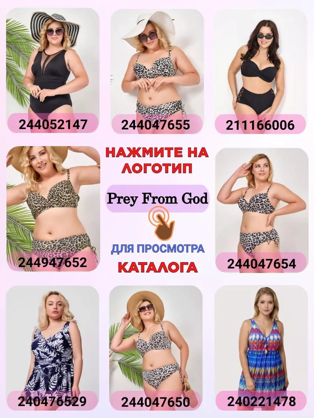 Шапка с ушками зимняя ангора вязаная