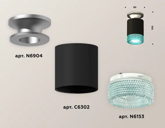 Точечный светильник Techno Spot XS6302142 Ambrella
