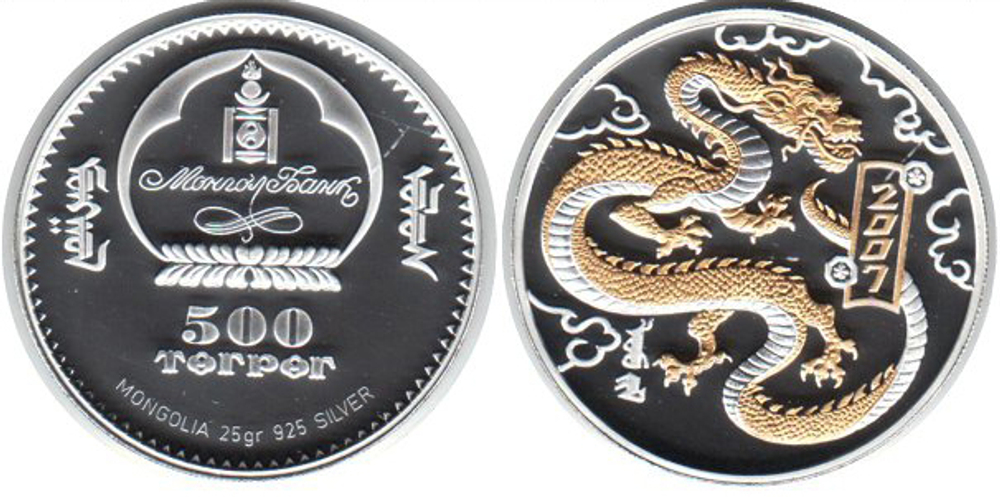 500 тугриков Год дракона Лунный календарь. Монголия. 2007 год. Proof