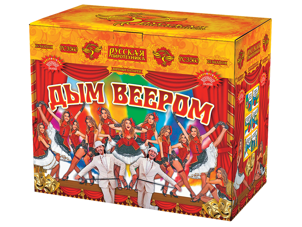Дым веером 1,4" х 25 залпов дневной фейерверк, 1/3, шт