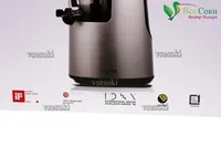 Фирменная коробка для  соковыжималки шнековой slowjuicer Hurom HH-SBE11, производитель Hurom
