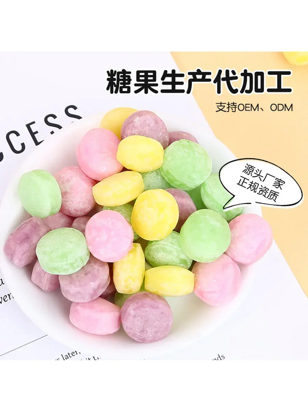 Кислые конфеты Монстрики ассорти вкусов 24 г * 4 шт