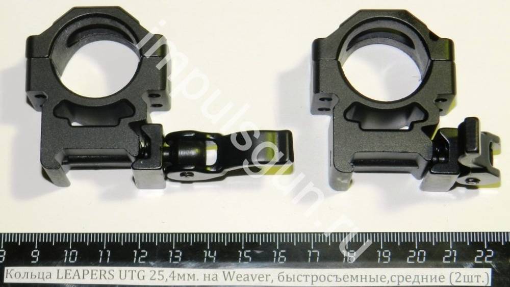 Кольца LEAPERS UTG 25,4мм. на Weaver, быстросъемные,средние (2шт.) RQ2W1154