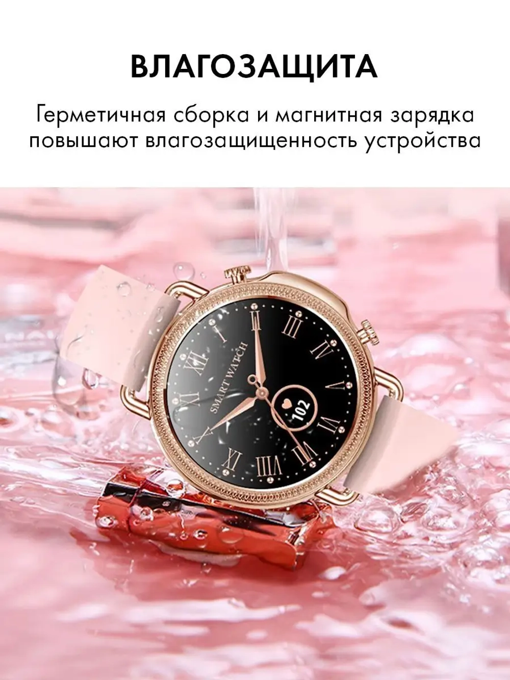 Женские смарт часы V25, умные часы с измерением давления и пульса, фитнес браслет, золото