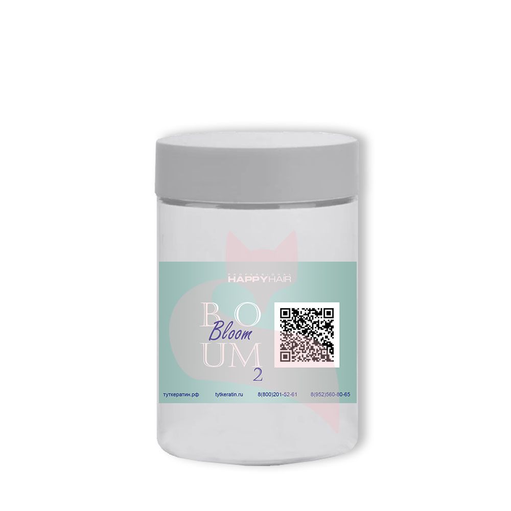 Happy Hair Bloom Активная сыворотка Шаг 2 ❌ НЕТ В НАЛИЧИИ!