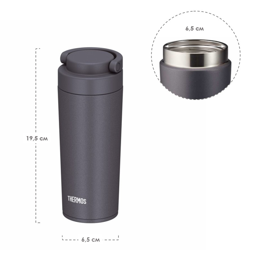 Термокружка Thermos JOV-420 MGY (0,42 литра), пепельно-синяя
