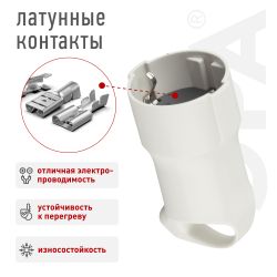 Розетка ЭРА R3 кабельная c заземлением 16A с кольцом непрямой ввод белая | Электротовары