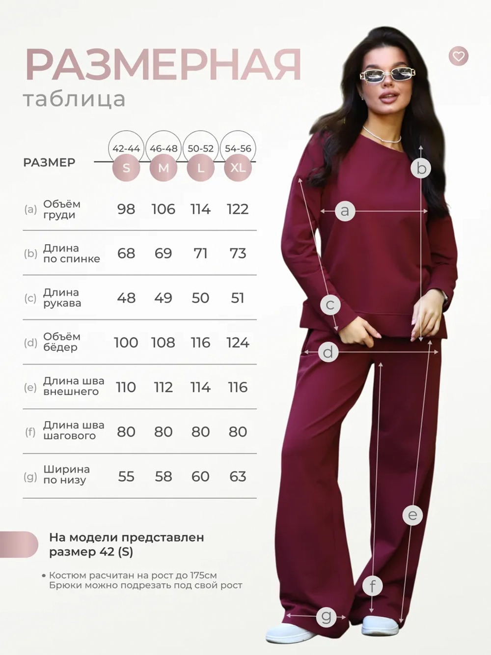 Костюм спортивный оверсайз с широкими брюками без начеса