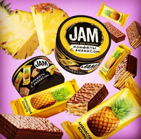 JAM - Конфеты с Ананасом (250г)