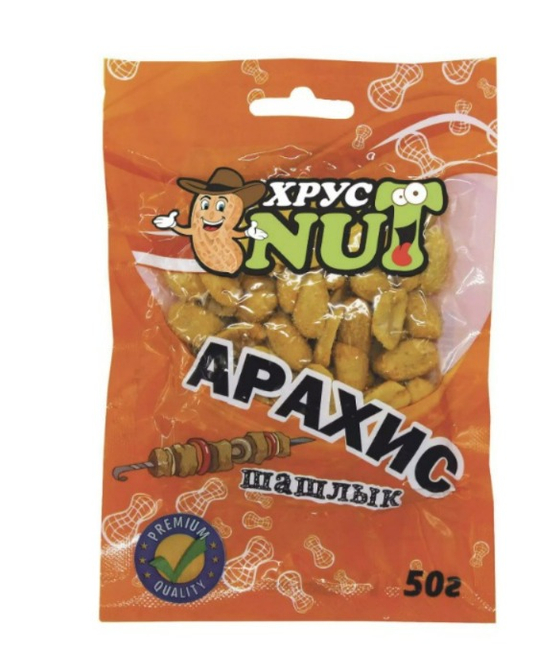 Арахис ж/с Премиум вакуум "Шашлык" 50гр (24шт) ХрустNUT