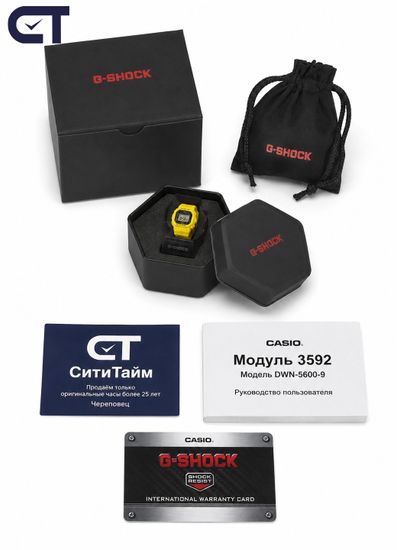 Casio DWN-5600-9DR мужские часы-кольцо — ярко-жёлтые G-SHOCK Nano
