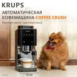 Кофемашина KRUPS Coffee Crush Experience SA403BE0