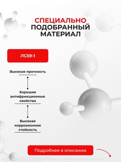 Ремкомплект трапеции стеклоочистителя Mazda Axela (I) [Кузов: BK] 2002-2009 (C-39)