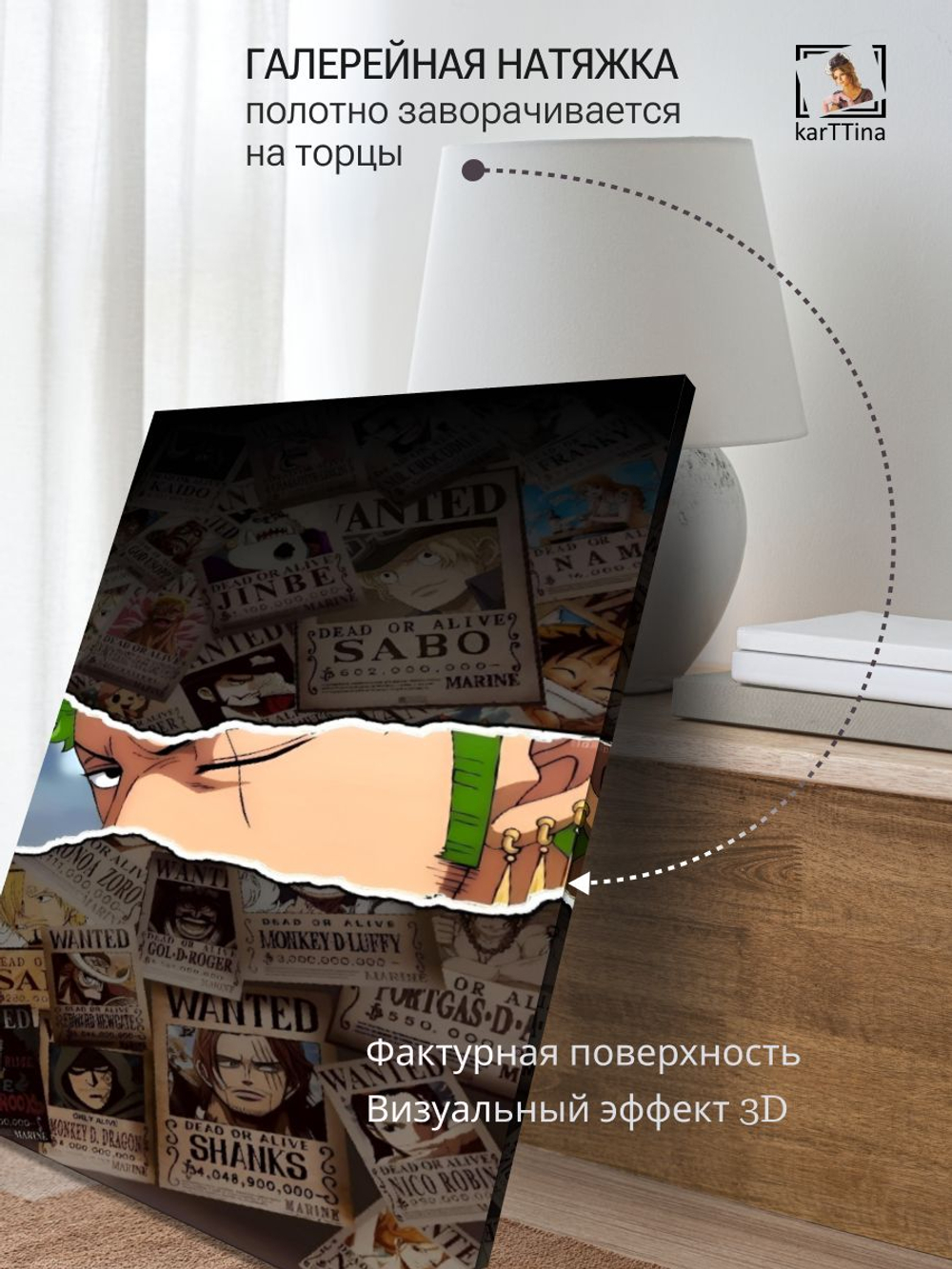 Картина на стену "Космос" 50х70см 1шт.