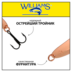 Блесна Williams Wabler 7 г колеблющаяся 57 мм #COP