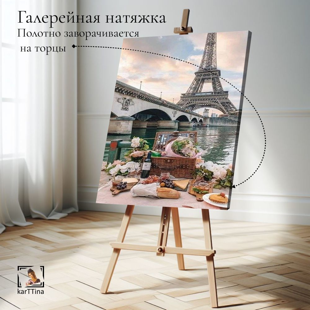Картина интерьерная karTTina "Церковь Лас-Лахас", 50х70см 1шт.