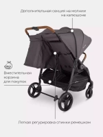 Коляска детская для близнецов "Twinny" RA151 Moon grey