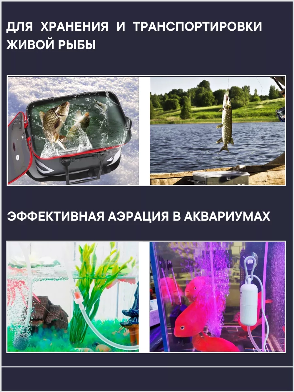 Компрессор (аэратор) для живца, для аквариума от USB