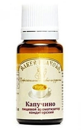 Ароматизатор пищевой Капучино
