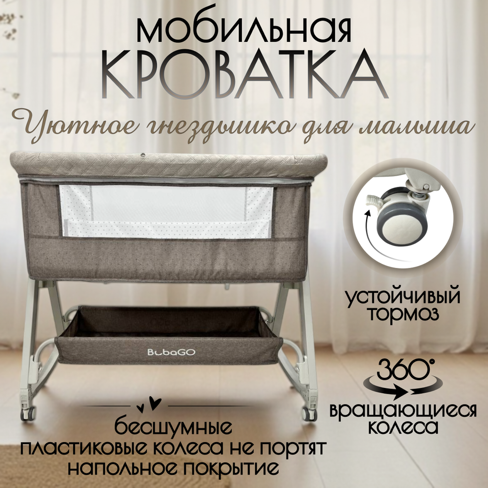 Детская кроватка 5в1 Elva LUX